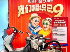 -柏乐口腔(南宁总院)