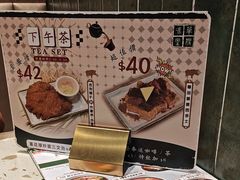 -华嫂冰室(湾仔店)