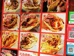 -小陈方酥锅盔(古城总店)
