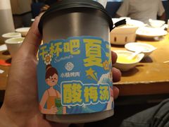 -小杨烤肉·陕西烧烤·陕西地方菜(东新街【永兴坊】店)