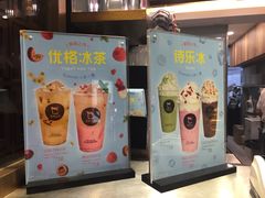 -TPLUS茶家(淮海店)