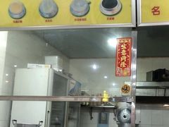 -沙湾姜埋奶(兴新包店)