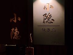 门面-小隐(淮海路店)