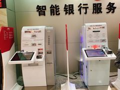 -中国工商银行(上海市愚园路支行)