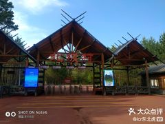 -北极村旅游风景区