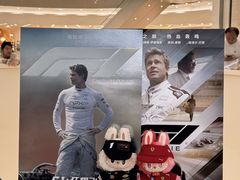 -万象影城(杭州万象城IMAX激光店)