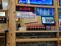 -十一街幺鸡成都担担面(悠方店)