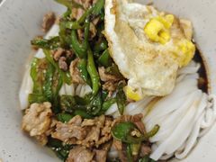 -粉铺里手工鸡蛋面