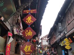 门面-祖传苏油糕
