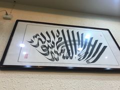 -果渊斋老米家泡馍馆(大雁塔店)