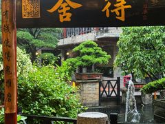 -猪肉婆私房菜(容桂总店)