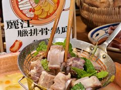 -洱火云南酸菜牛肉火锅(石景山当代商城店)