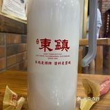 东镇铜锅火锅真的好吃😋