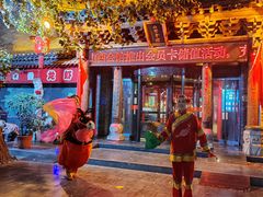 -山西会馆·晋菜·晋商宴·民俗博物馆(体育路店)