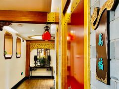-卫鼎轩·家宴(水上公园店)