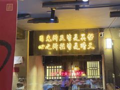 -串盟烧烤大排档·长沙美食地标(星沙店)