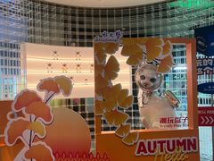 -水之梦(黄浦店)