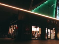 -必胜客(永泰店)