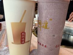 -阿姨奶茶专卖(舌涧道杭州惠民路创始店)