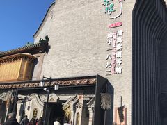 -耳朵眼炸糕(鼓楼店)