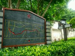 -铁路文化公园