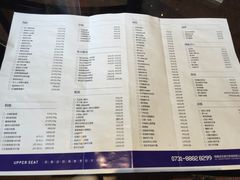 菜单-上座·餐厅(阳光100店)