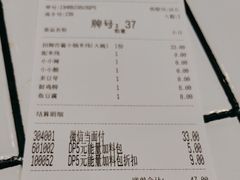 -肥汁米蘭香港米线(长宁来福士店)