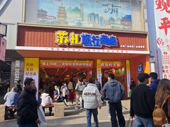 -美罗百货(观前店)