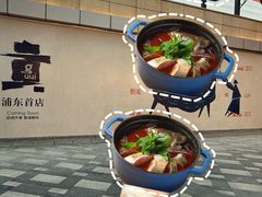 -上海世纪汇广场