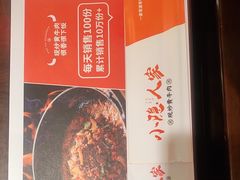 -小隐人家(乐松店)