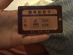 -华夏良子·足道·SPA·艾灸(金皇大厦店)