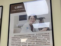 -美联众合动物医院·24h转诊中心