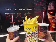 -中影国际影城(CINITY LED横岗店)