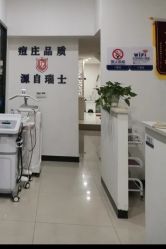 点击看大图 -痘医生科学祛痘连锁