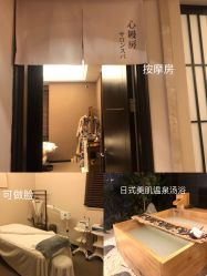 -缦spa