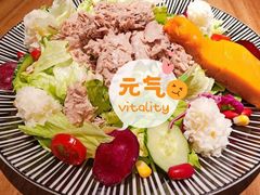 -四季天方包子