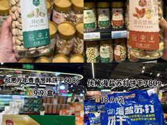 -世纪联华(杭州新塘路店)