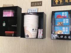 -披云徽府(繁华大道店)