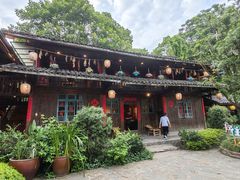 -花溪老屋·山野土菜院子(机场大道店)