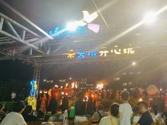 -渔家火锅·海鲜自助餐·演艺(亚龙湾天域酒店)