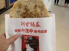 -南亚广场