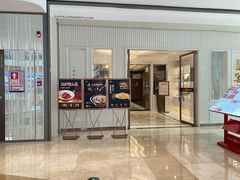 -喜宴又一村·粤菜·茶点·海鲜(壹方天地店)