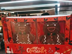 -多乐之日(和平伊势丹店)