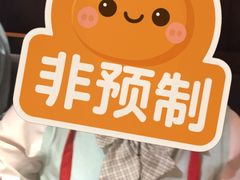 -旺顺阁·北京菜·烤鸭(魏公村店)