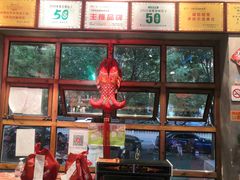 -马路边边串串香(双井直营店)