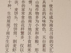 -台州博物馆