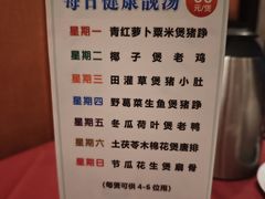 -北园酒家(小北路店)