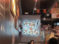 -木屋烧烤(龙岗龙城万科里店)