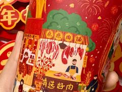 -1点点(文峰广场店)