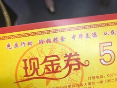 -素清香(解放路店)